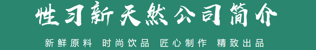 奶茶原料批發(fā)