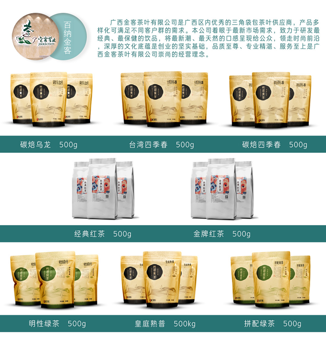 奶茶原料批發(fā)