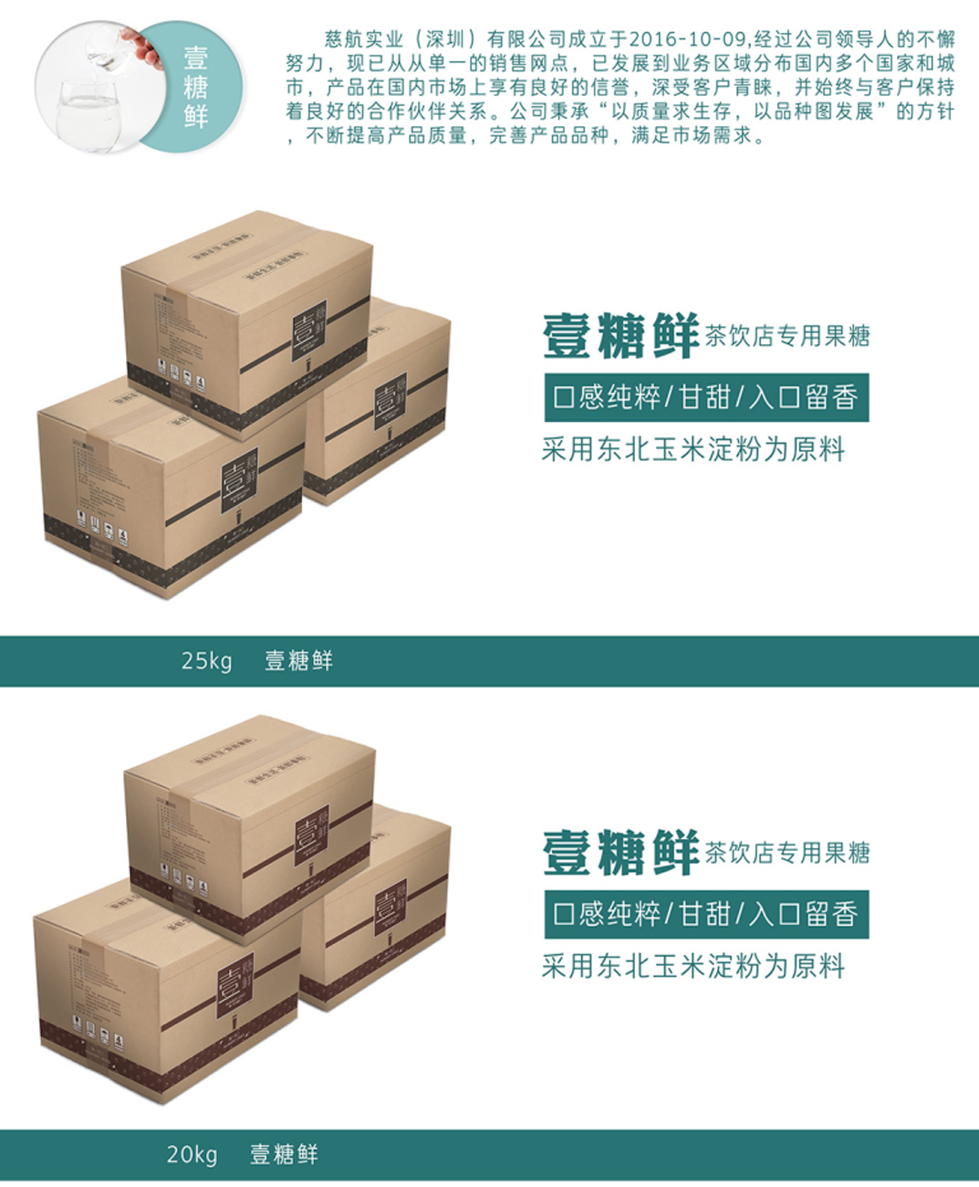 奶茶原料批發(fā)